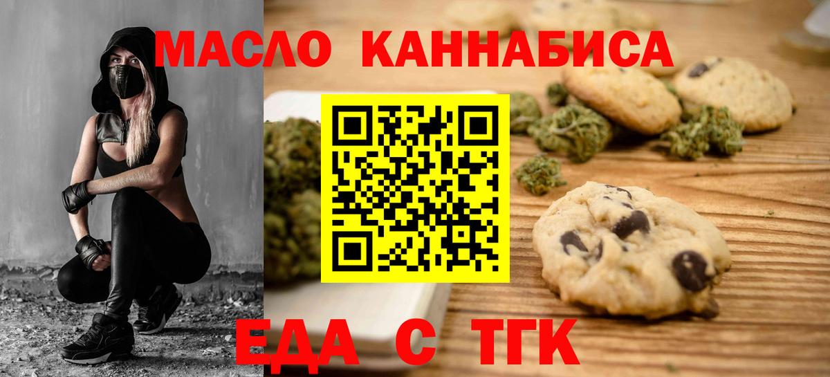 МЕФ   Нефтекумск  NBOMe  Вход с VPN  Марихуана  ТГК  Cocaine  Амфетамин кристаллы  Гашиш 