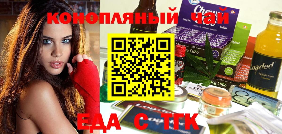Нефтекумск  Canna-Cookies конопля  Вход с VPN 