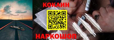кокаин перу Донецк