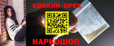 MDMA Premium VHQ Заволжье