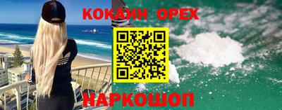 мефедрон Донской