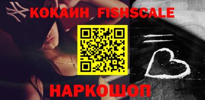 кокаин перу Донецк