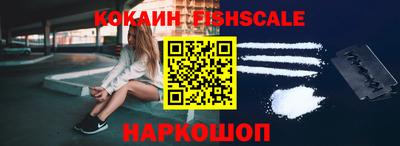 дистиллят марихуана Жуковский