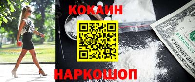 дистиллят марихуана Жуковский