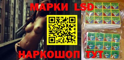 дистиллят марихуана Жуковский