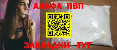 мефедрон Донской