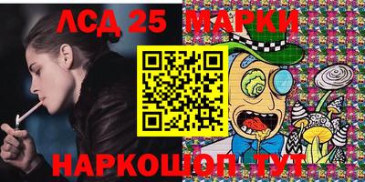 наркотики Заводоуковск