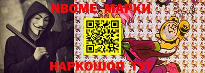 spice Железногорск