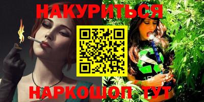 дистиллят марихуана Жуковский