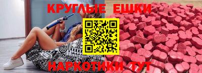 MDMA Premium VHQ Заволжье