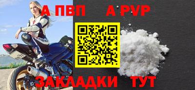 мефедрон Донской