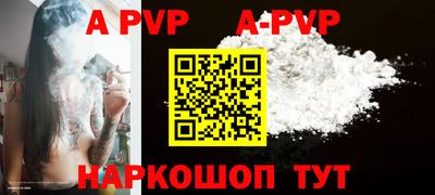 мефедрон Донской