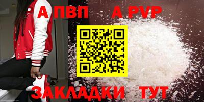 амф Ефремов