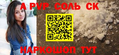 наркотики Заводоуковск
