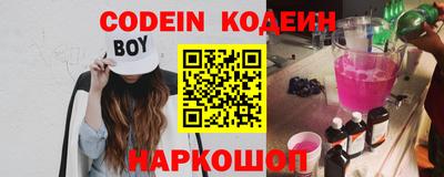 кокаин перу Донецк