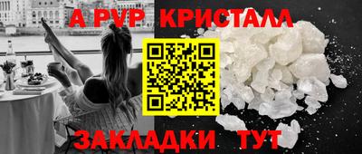 мефедрон Донской