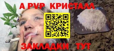 MDMA Premium VHQ Заволжье