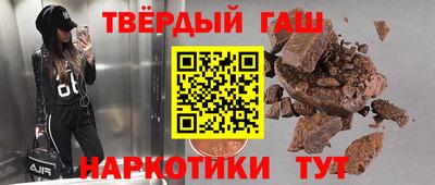 наркотики Заводоуковск