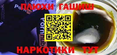 мефедрон Донской