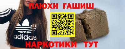 кокаин перу Донецк