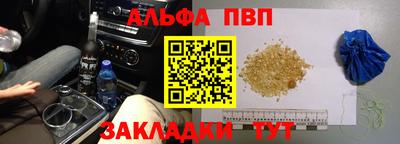 наркотики Заводоуковск