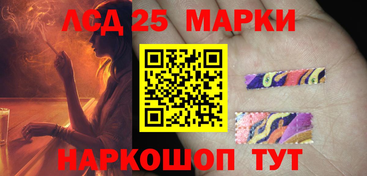 Мефедрон Нефтекумск