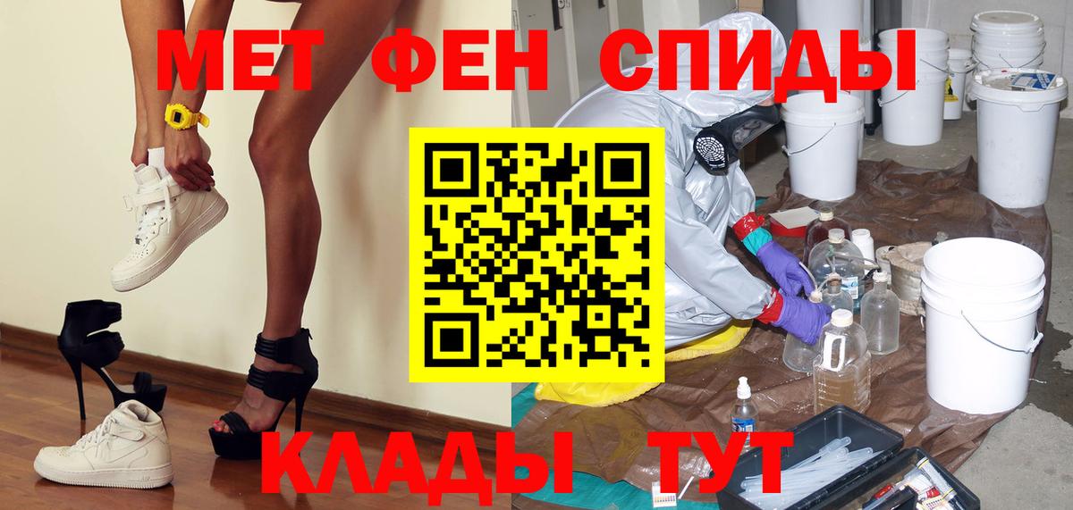 Нефтекумск  Метамфетамин пудра  Вход с VPN 