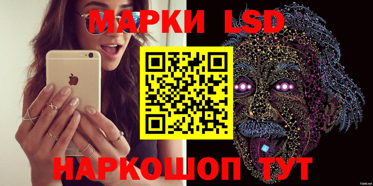 как найти закладки  Марки 25I-NBOMe 1,5мг  Вход с VPN  Марки 25I-NBOMe 1,5мг  Нефтекумск 