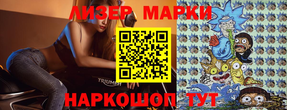Марки NBOMe 1,5мг Нефтекумск