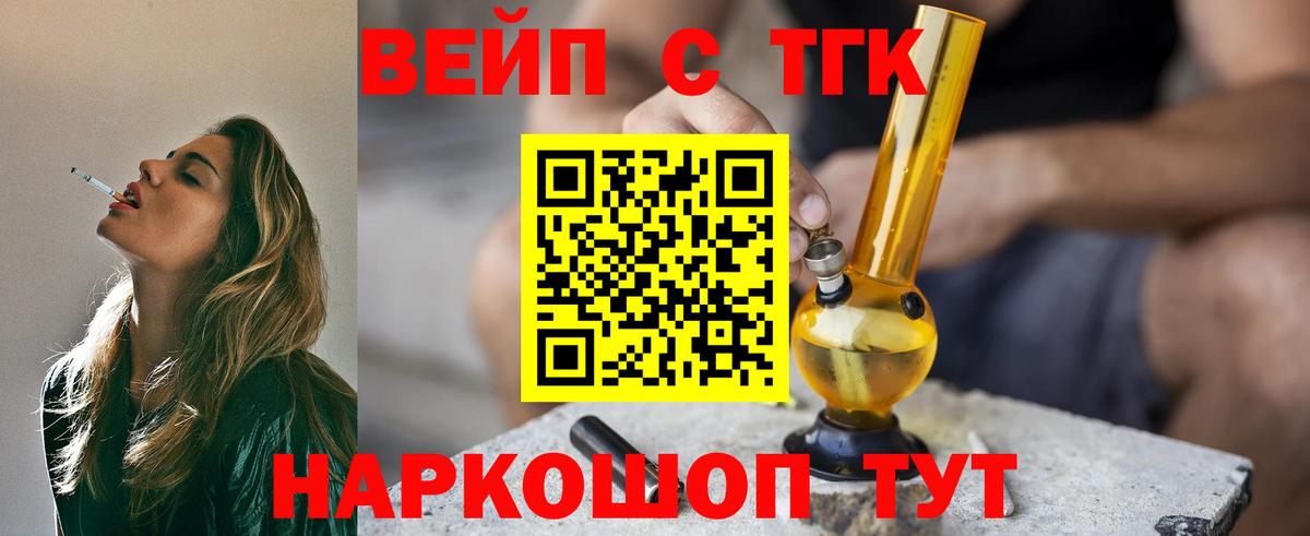 Дистиллят ТГК концентрат Нефтекумск