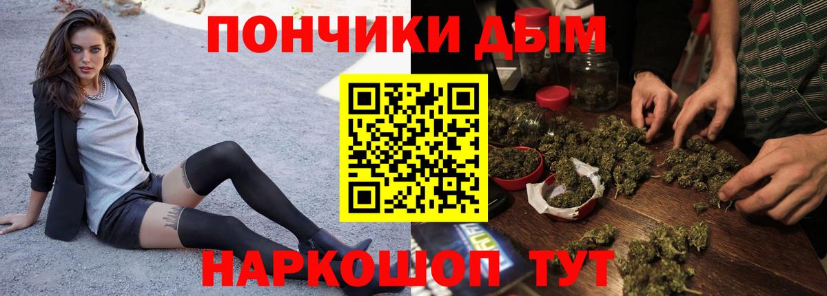 Марихуана LSD WEED  Вход с VPN  Бошки Шишки сатива  Каннабис Bruce Banner  Бошки Шишки марихуана  Нефтекумск 