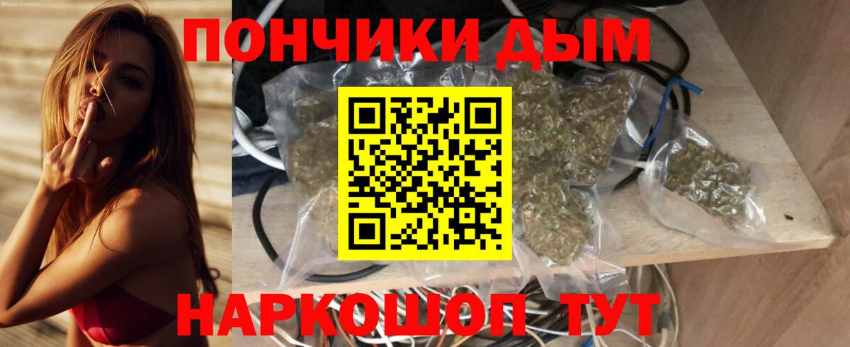 Бошки марихуана VHQ Нефтекумск